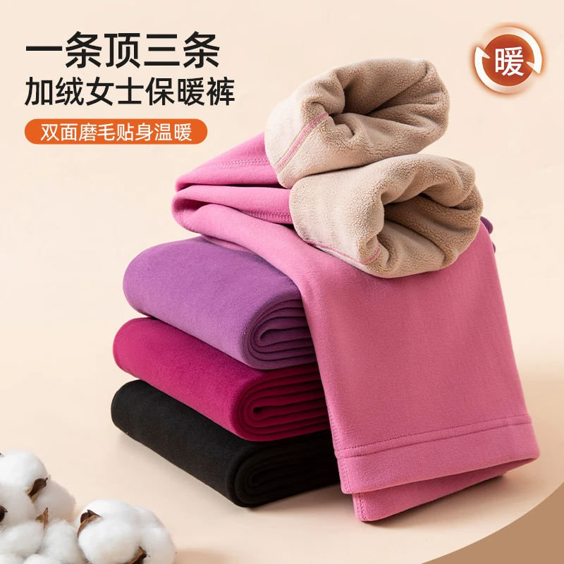 女士保暖裤贴身高腰加绒加厚棉裤双面纯色秋冬加肥大码女款修身裤