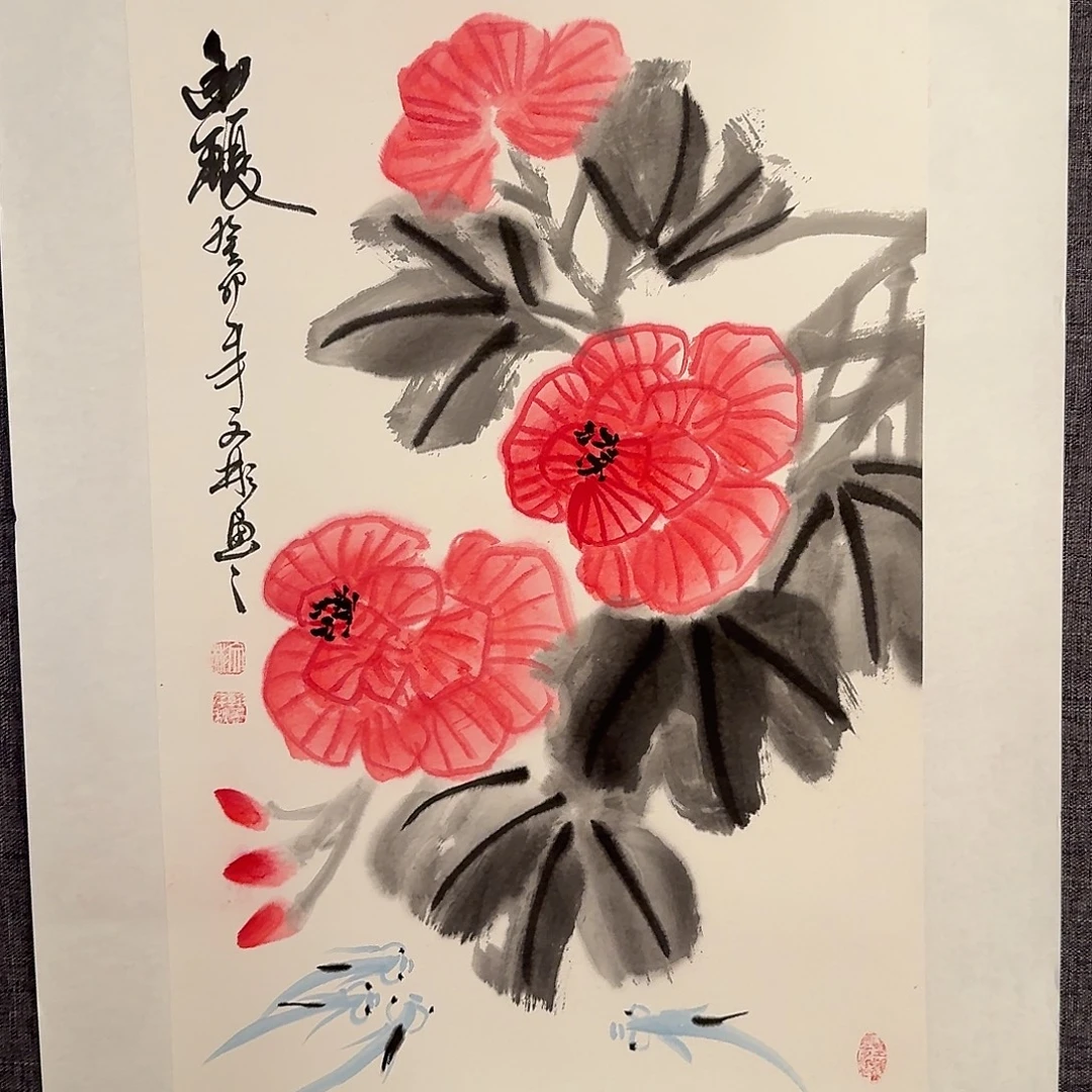国画溥老师作品画作