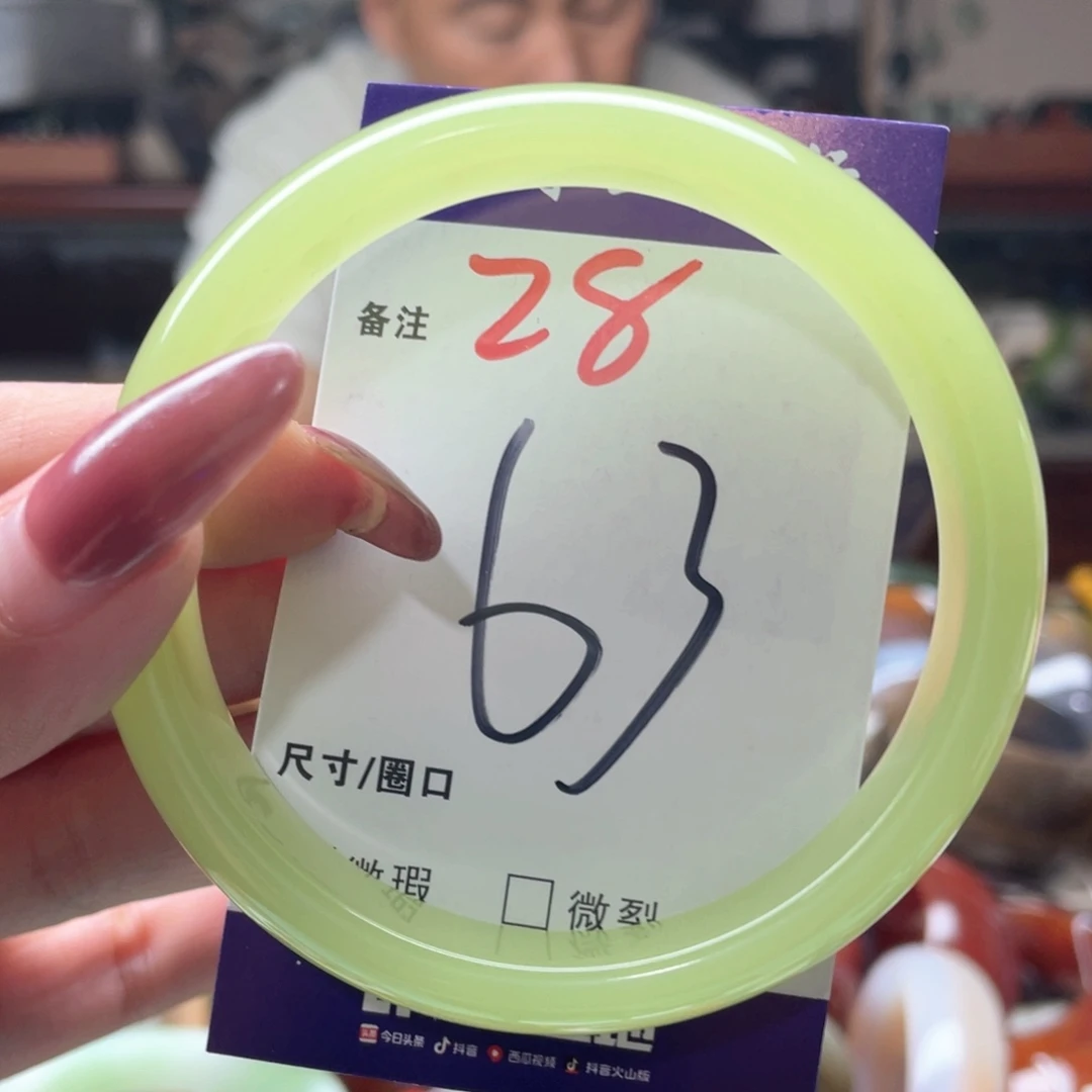 未镶嵌手镯石英质玉