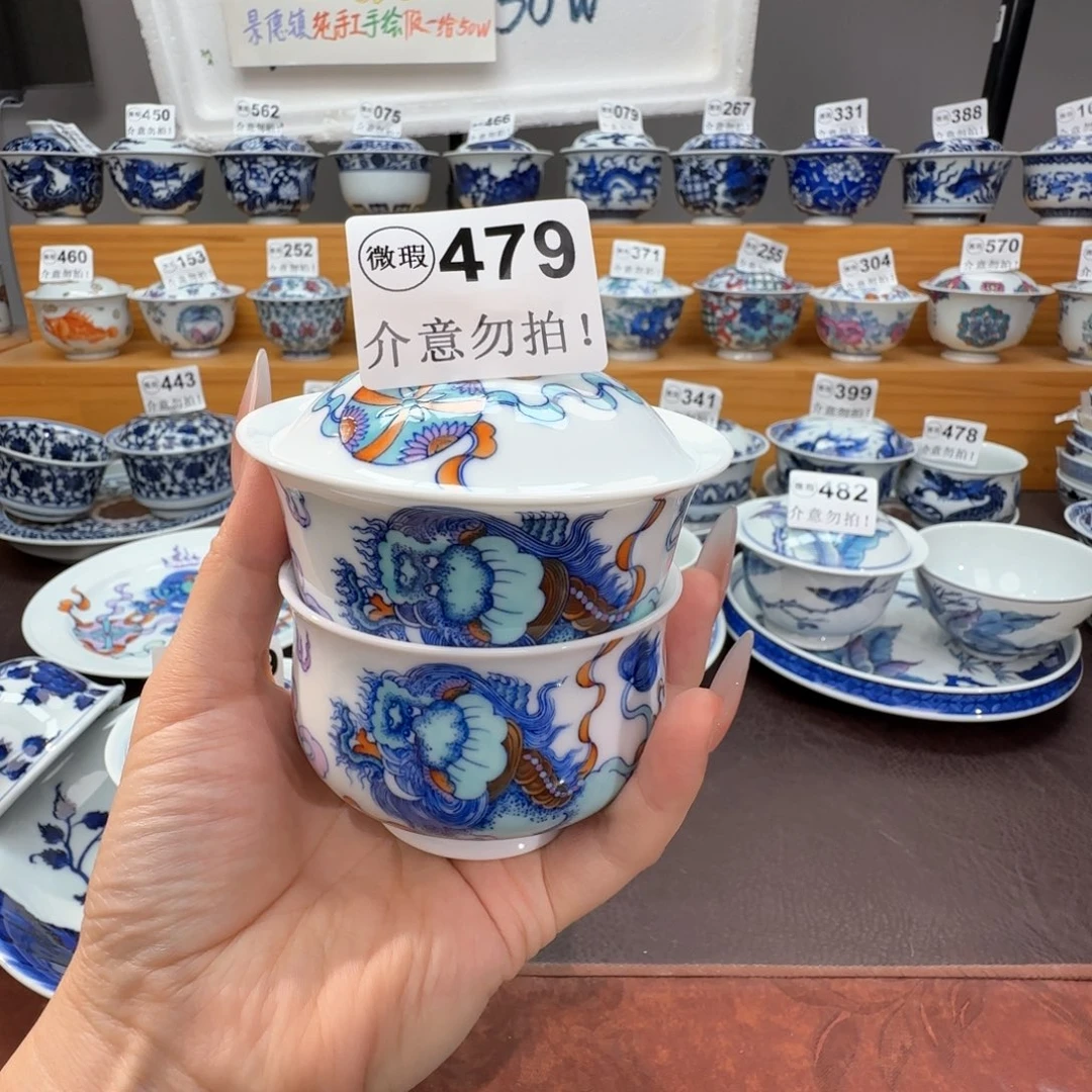 古***哥微瑕景德镇陶瓷杯子