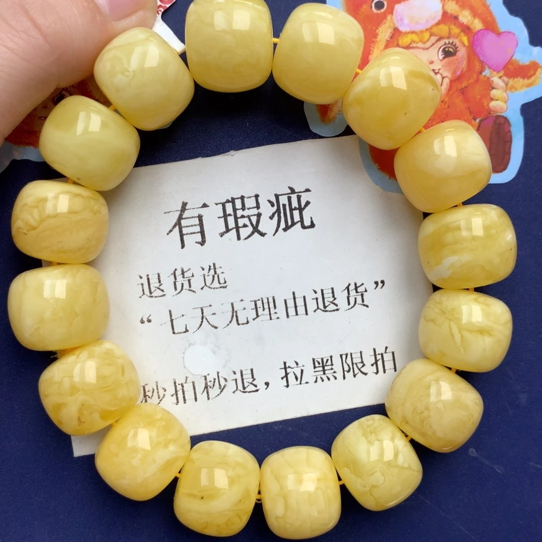 琥珀未镶嵌珠宝奇石323