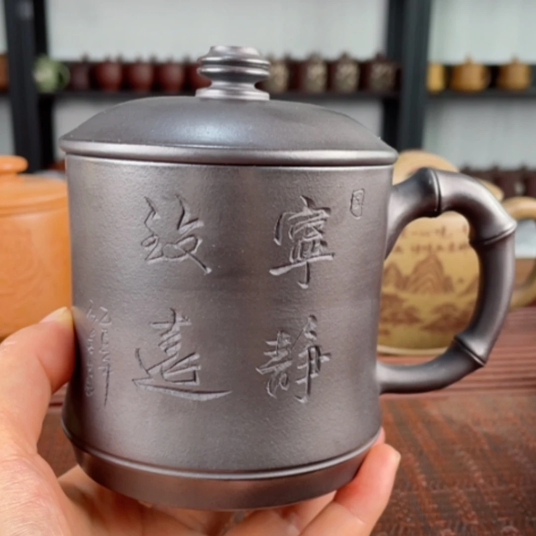 【闪购商品】茶杯紫砂宜兴原矿紫砂盖杯微瑕