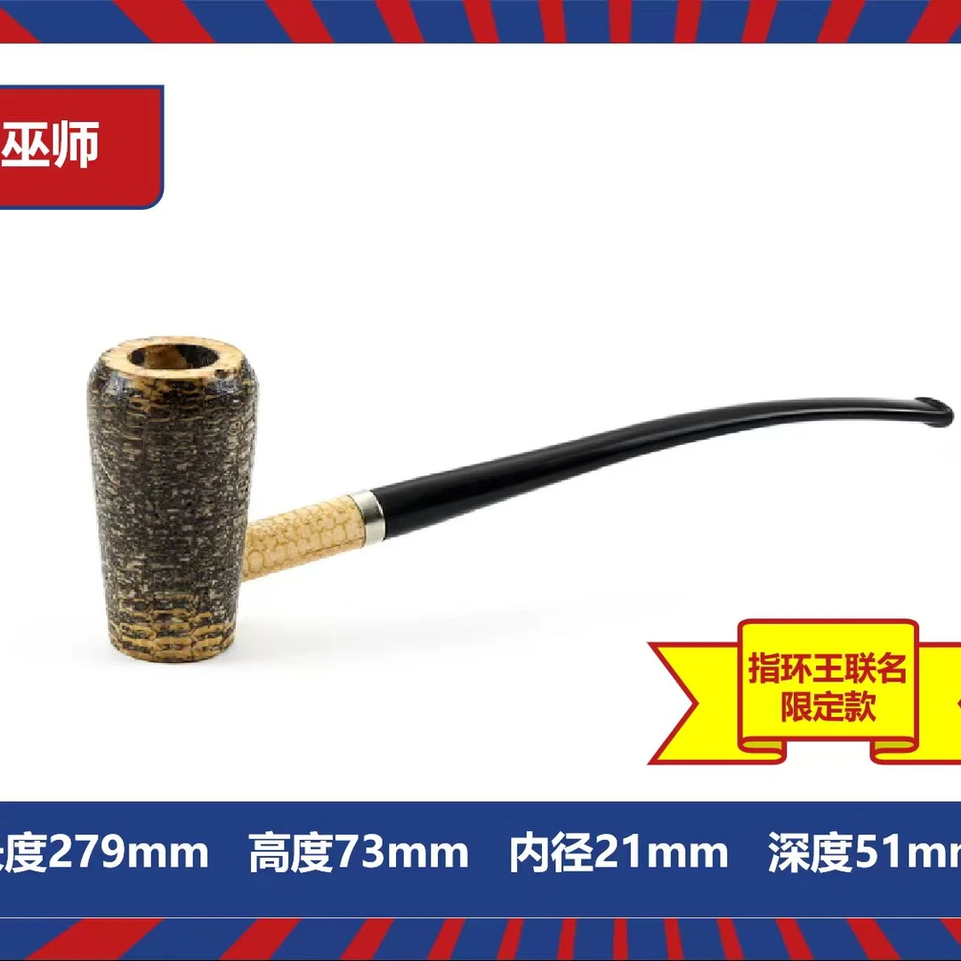 巫师 美国密苏里玉米斗 原装进口新手入门必备上手快结实耐用
