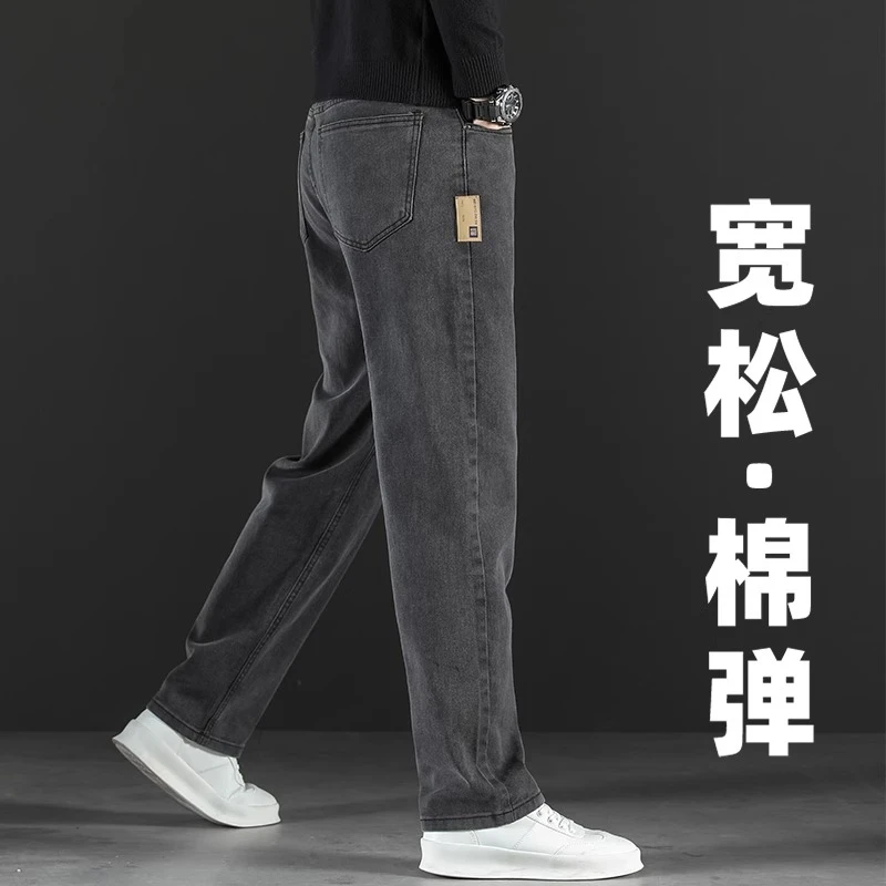 2025新款高端牛仔裤男夏季薄款宽松直筒阔腿男裤大码弹力休闲裤子