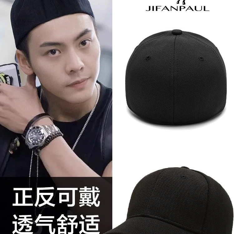 陈伟霆同款帽子男春秋韩版潮全封口黑色棒球帽夏季弹性遮阳鸭舌帽