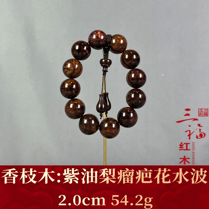 120154 紫油梨瘤疤花水波 香枝木