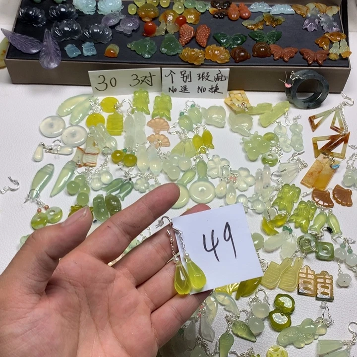 子***塘合金蛇纹石玉耳钉