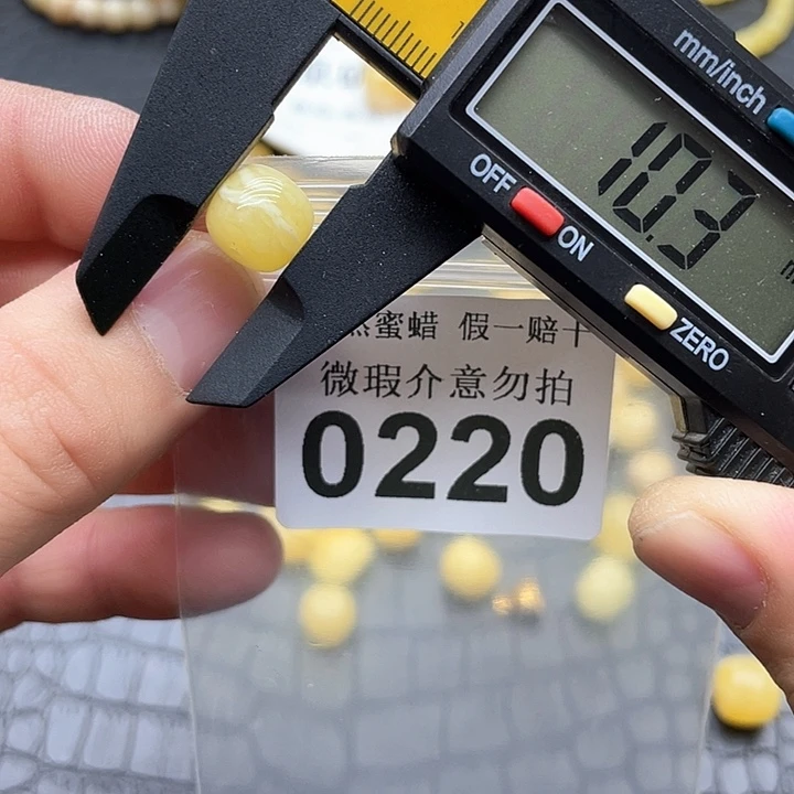 蜜蜡未镶嵌珠宝奇石0220