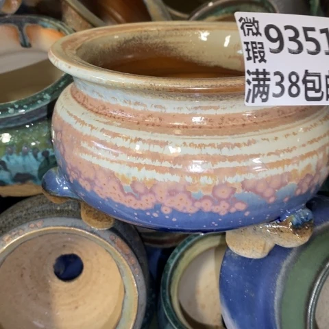 罐9351 微瑕38包邮景德镇陶瓷