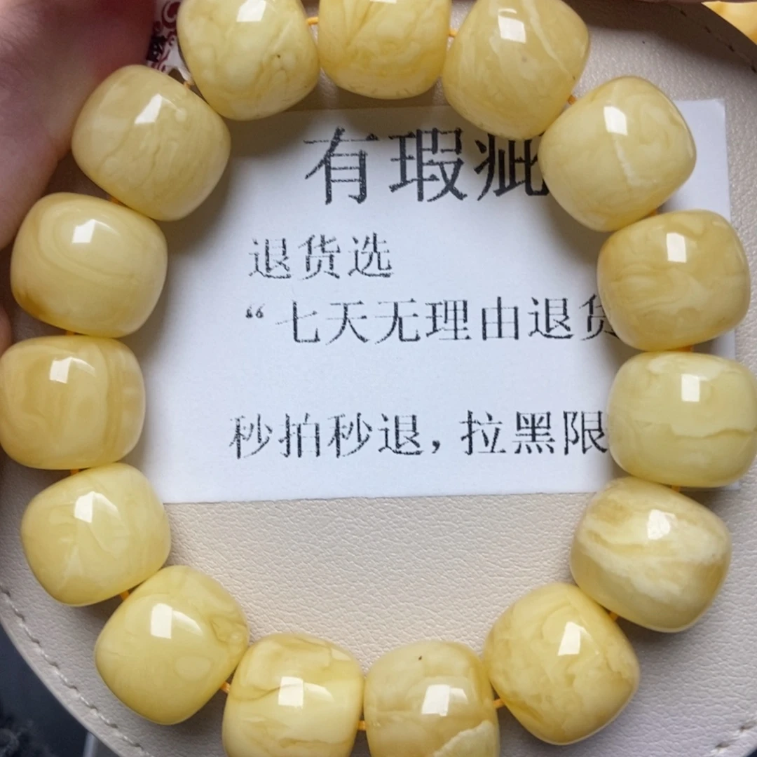 蜜蜡未镶嵌珠宝奇石220