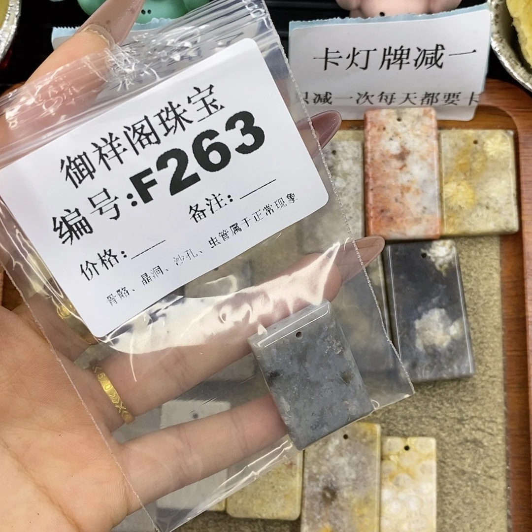 石英质玉吊坠(不含链)足银镀金镶嵌爱**菜