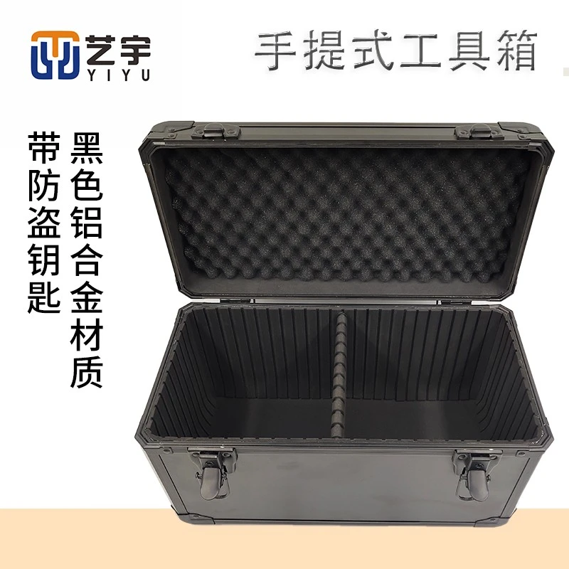 家具维修材料黑色包边五金工具收纳箱手提箱革材料铝合金工具箱