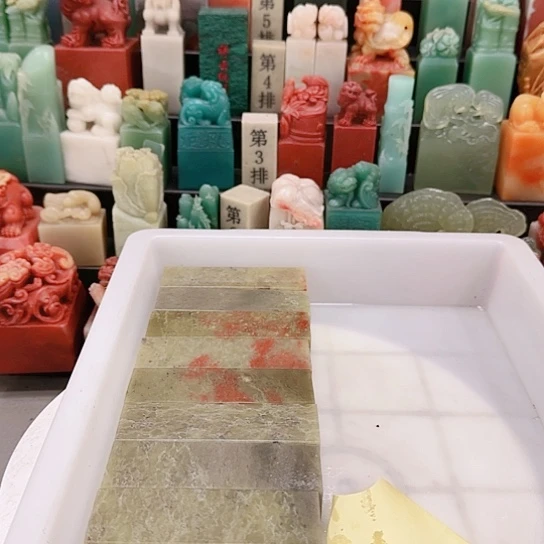 谢***元青田石11111111111111111