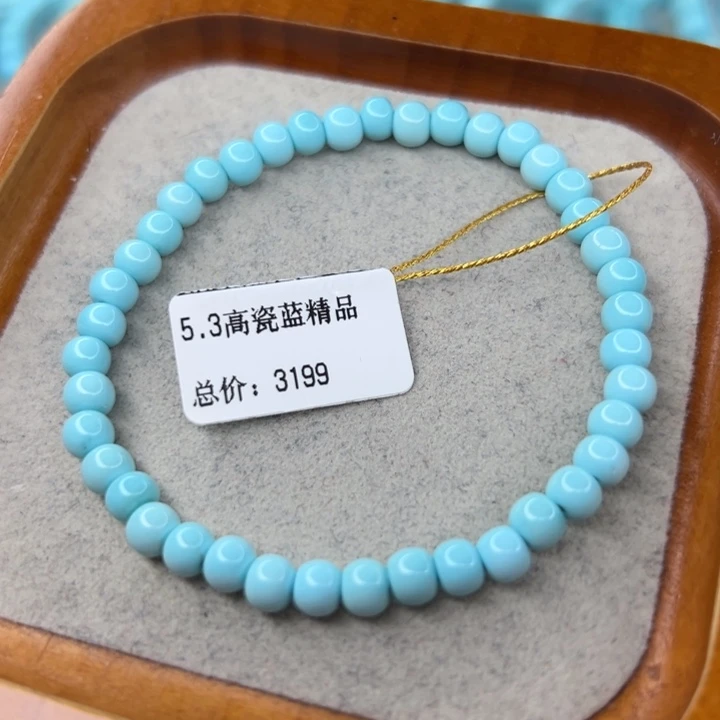 绿松石未镶嵌珠宝半成品