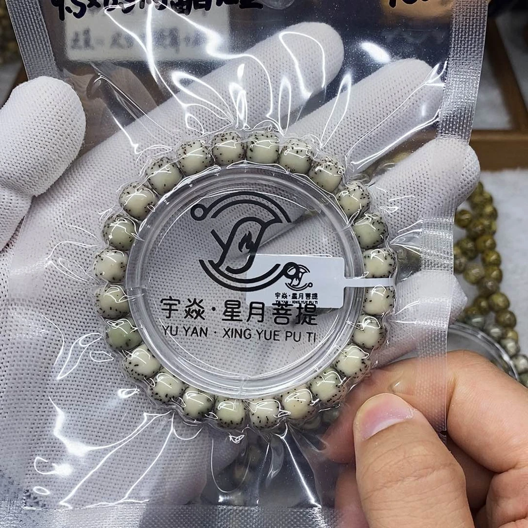 手串星月菩提9.5x8.5侧留白细星