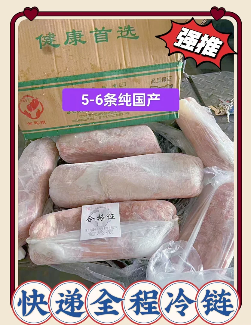 新鲜冷冻 猪里脊肉 瘦肉 商用 批发 带箱20斤 一件包邮