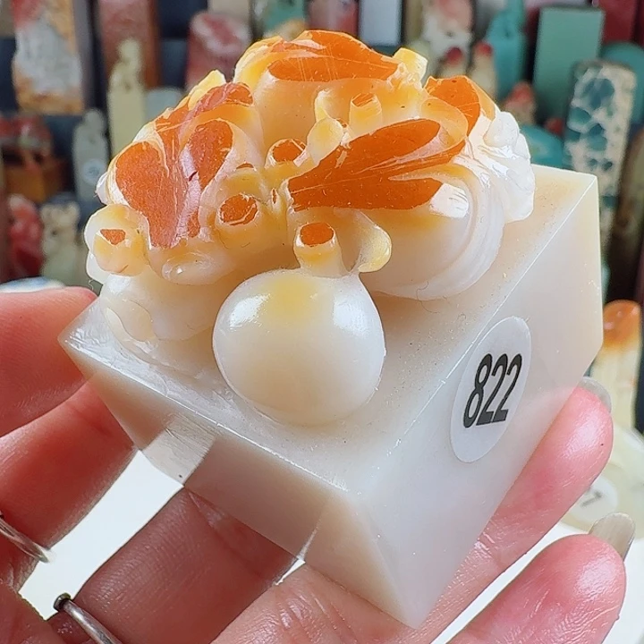 昌化石印石印石章料…..