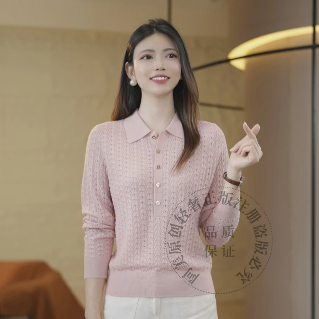 《超细精纺羊毛》初秋新款软糯亲肤钩花工艺百搭针织上衣女228169