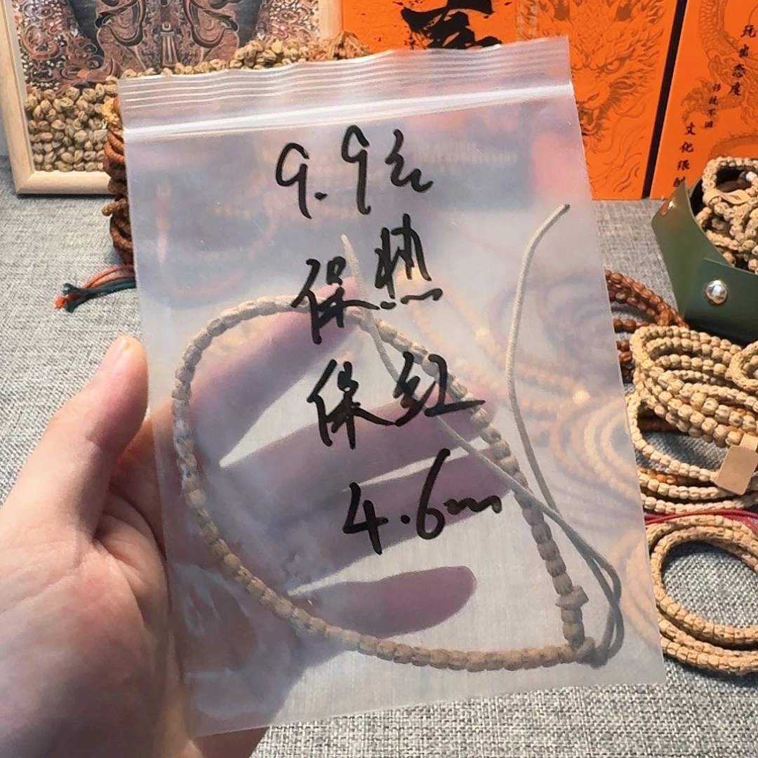 柏香籽/百香籽手串4.6mm 手持