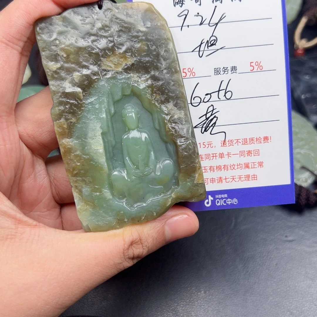 未镶嵌和田玉挂件坦*