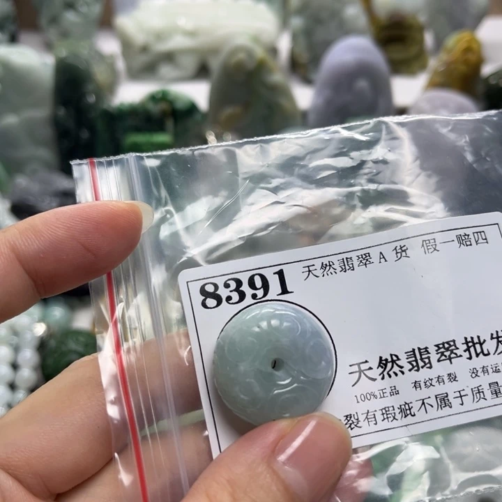 翡翠未镶嵌颈饰8391