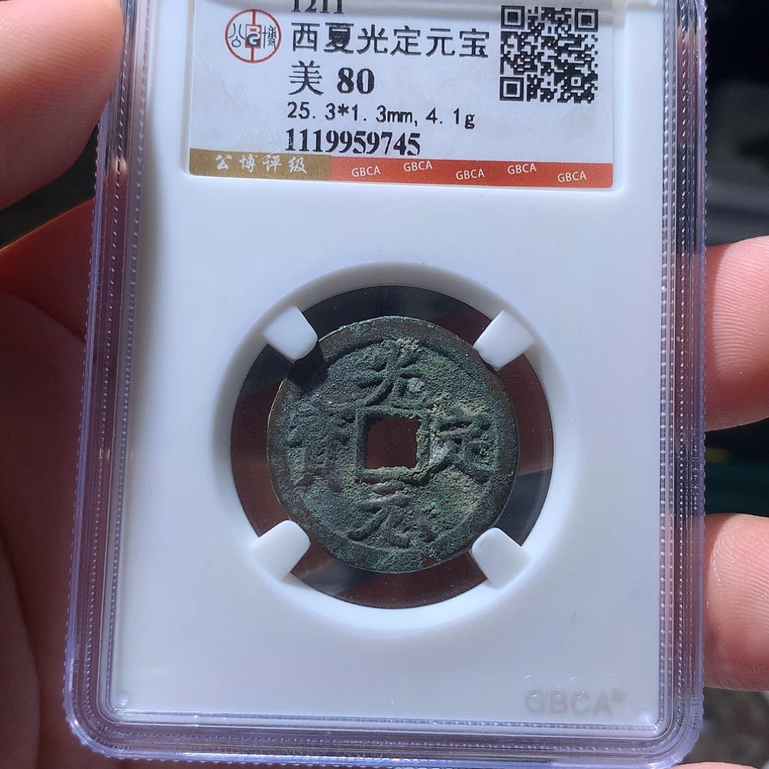 金属QY。啊啊钱钱钱钱9745