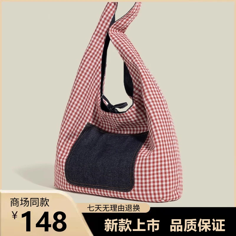 日系双面背格子帆布包牛仔包包女2025新款大容量休闲通勤腋下包