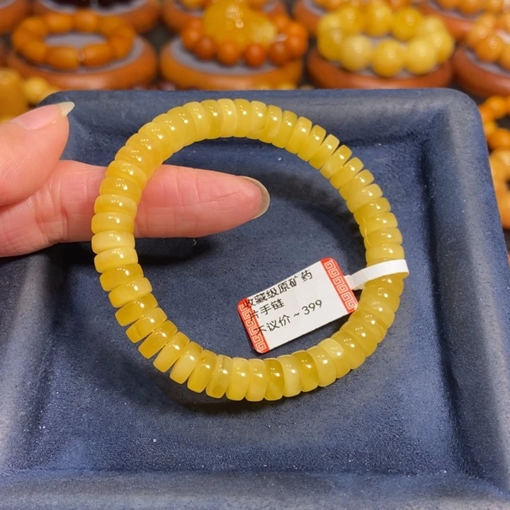 蜜蜡手链未镶嵌蜜蜡