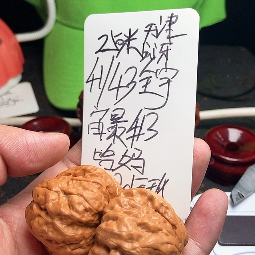 【闪购商品】文玩核桃吊坠天****队毕业蛤蟆