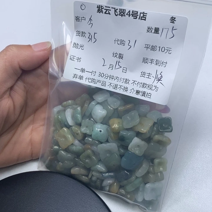 翡翠颈饰未镶嵌今****天