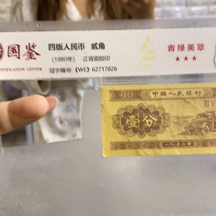 两冠不挑号码一刀福利01