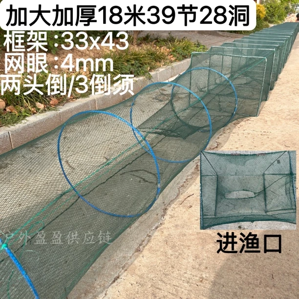 加大框可折叠鱼笼虾笼甲鱼笼户外湖泊适用经久耐用