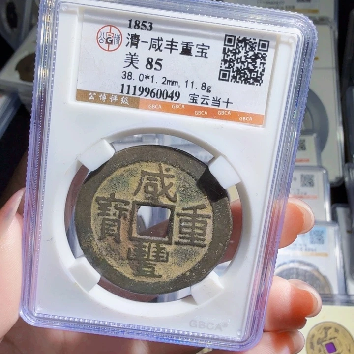 铜As历朝历代……0049