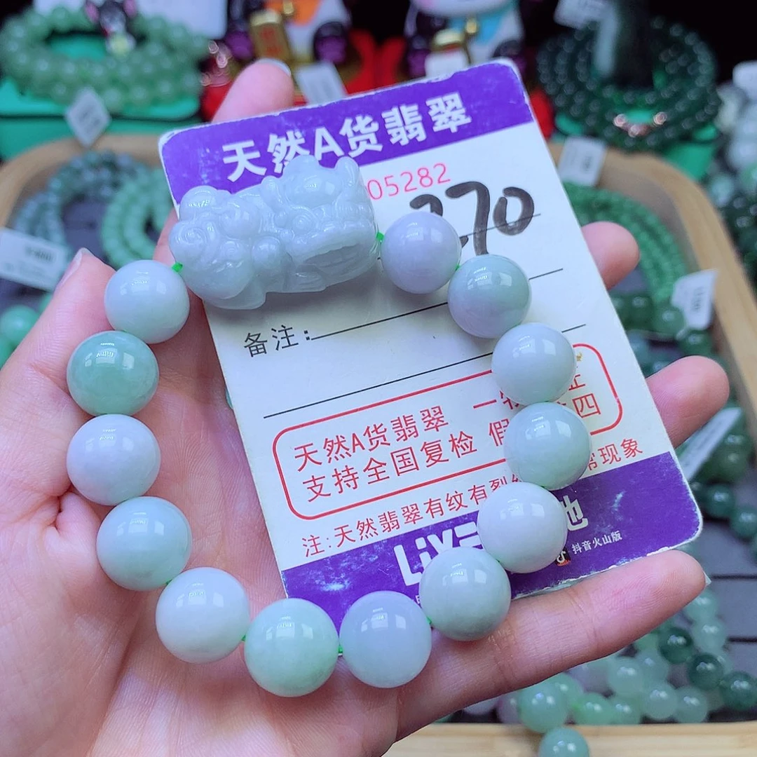 毛衣链未镶嵌翡翠13.1