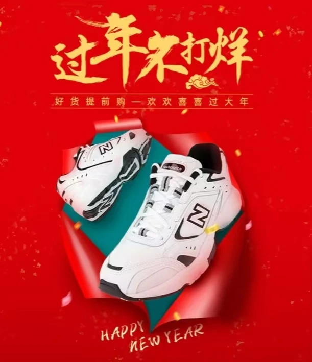 【新疆包邮】01-30断码清仓时尚百搭男女童鞋（乌市发货 现货现发）