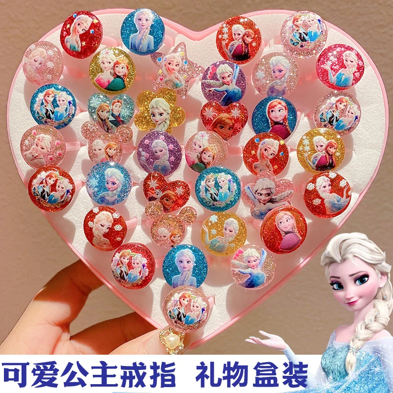儿童戒指女童可爱卡通爱莎公主仿钻石宝石小戒子女孩爱心首饰礼盒