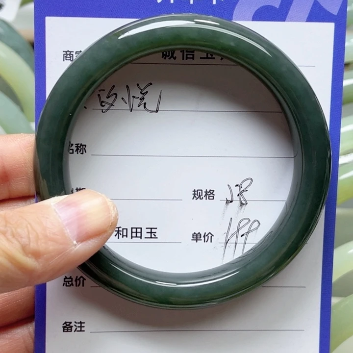 未镶嵌手镯和田玉汐*
