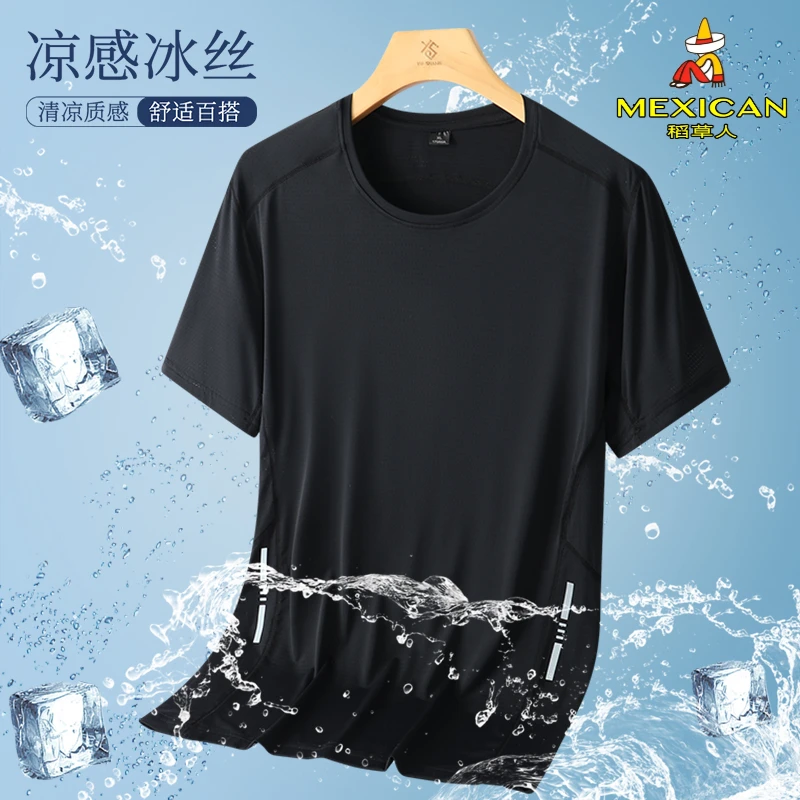 稻草人男士凉感T恤宽松圆领休闲短袖时尚百搭大码上衣免烫抗皱t恤