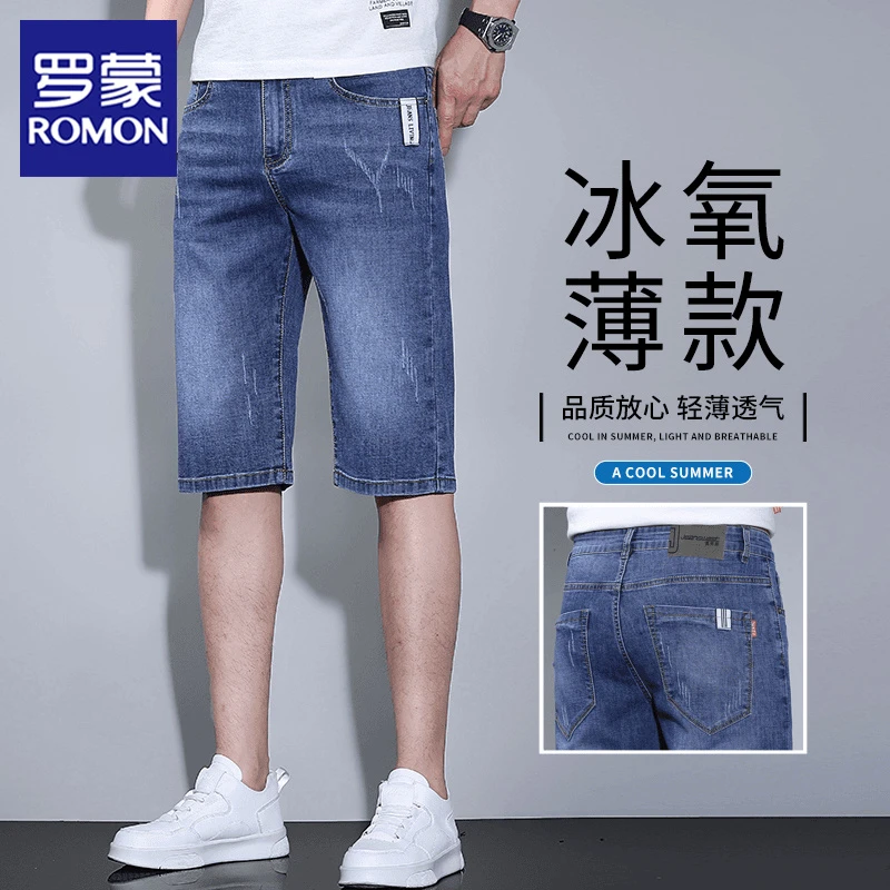 罗蒙牛仔短裤男士宽松直筒五分裤夏季薄款弹力5分休闲百搭中裤子