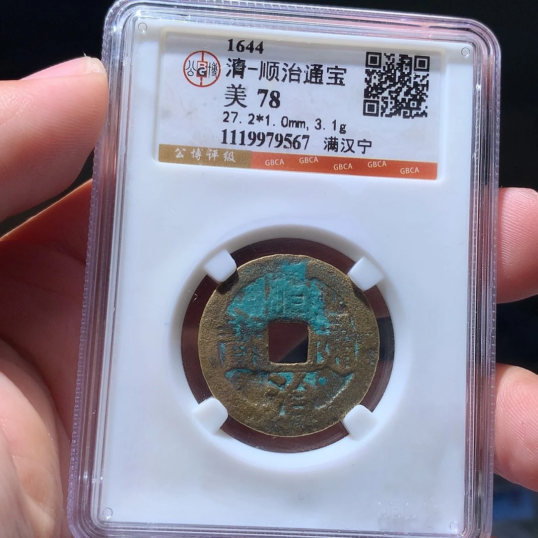 金属QY。阿钱钱钱我9567