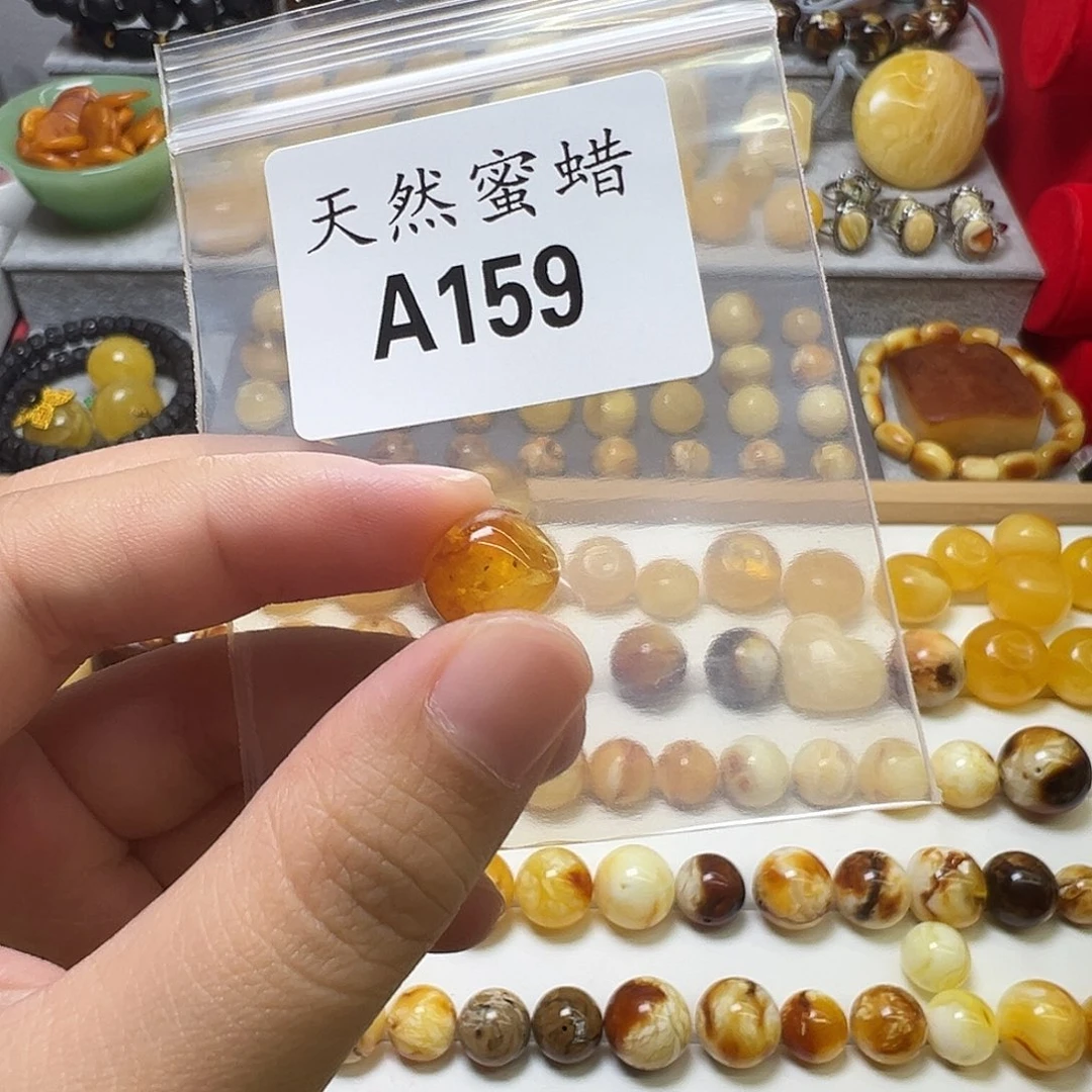 蜜蜡未镶嵌裸石159号，11.3mm