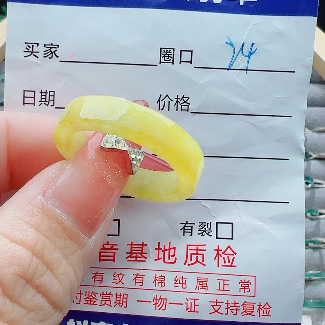未镶嵌戒指翡翠戒圈