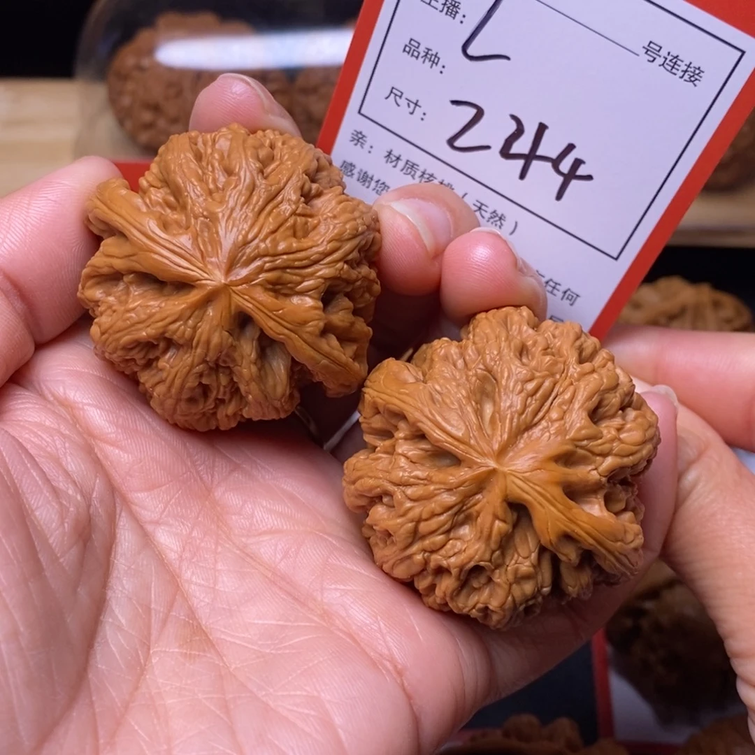 把件文玩核桃43大粗筋244号