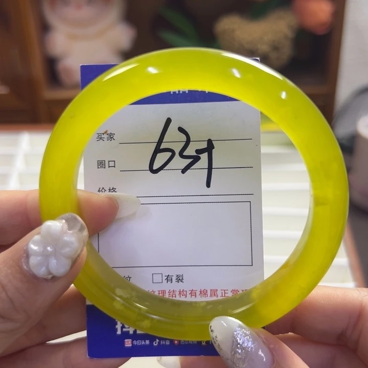 蛇纹石玉未镶嵌手镯86