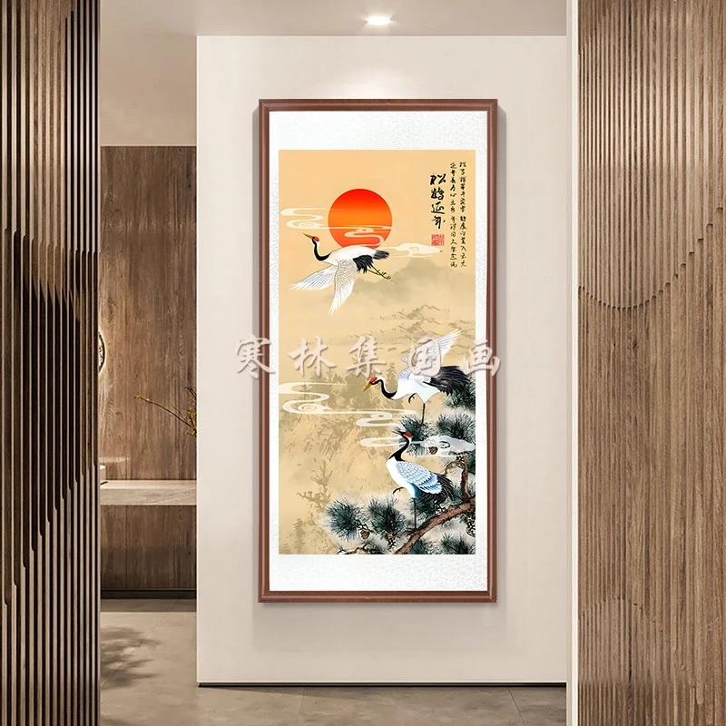 带框装裱 艺术微喷《松鹤延年》2 竖版新中式国画装饰画 山水花鸟