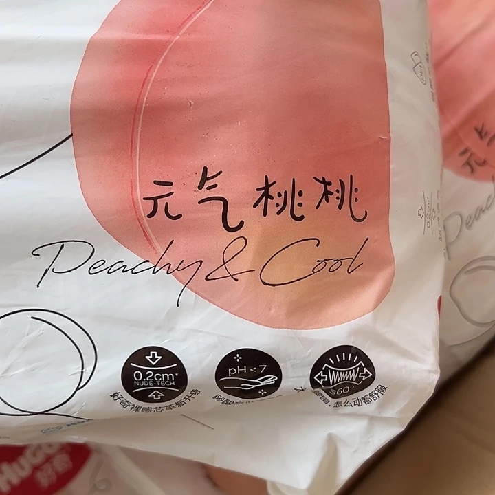 好饱小涛老款拉拉裤3XL26