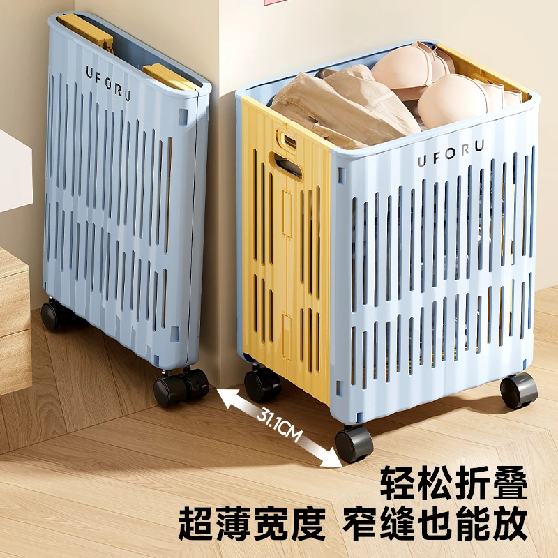 可折叠脏衣篮家用大容量多巴胺放脏衣服带滑轮镂空小推车
