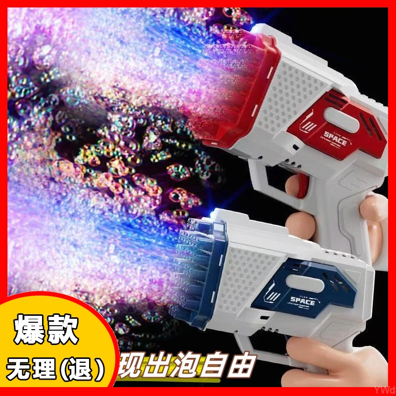 儿童泡泡机手持新年礼物网红新款电动不漏水亲子户外玩具泡泡枪