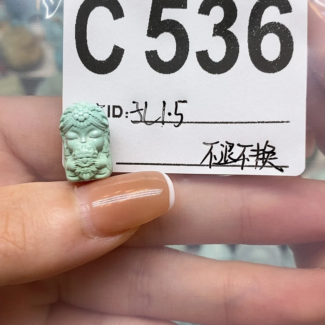 绿松石未镶嵌绿松石配饰定制九*