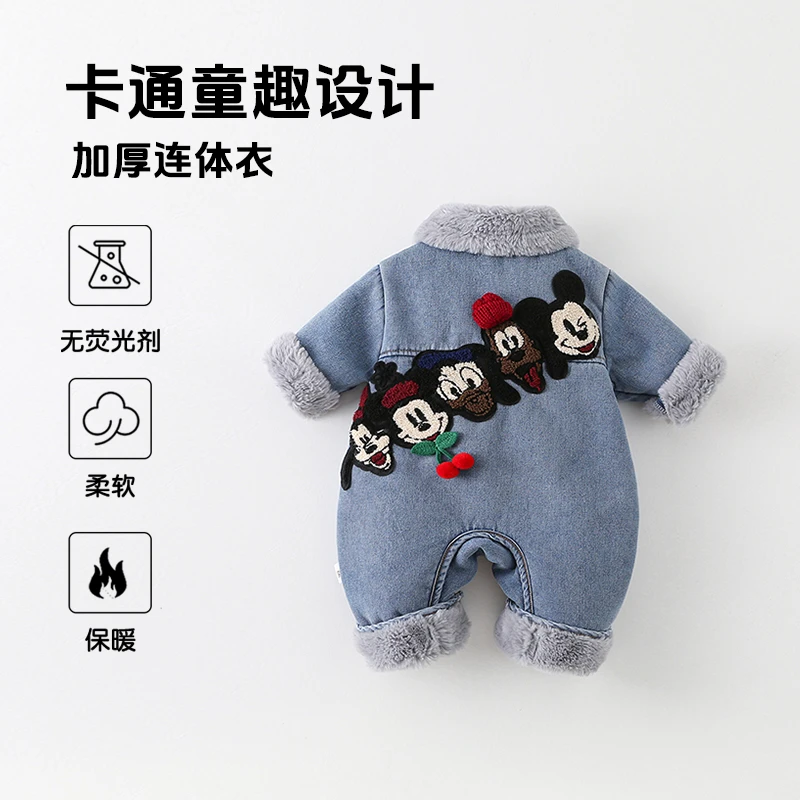 婴儿冬季连体衣男女宝宝可爱超萌牛仔米奇哈衣冬装加绒加厚外出服